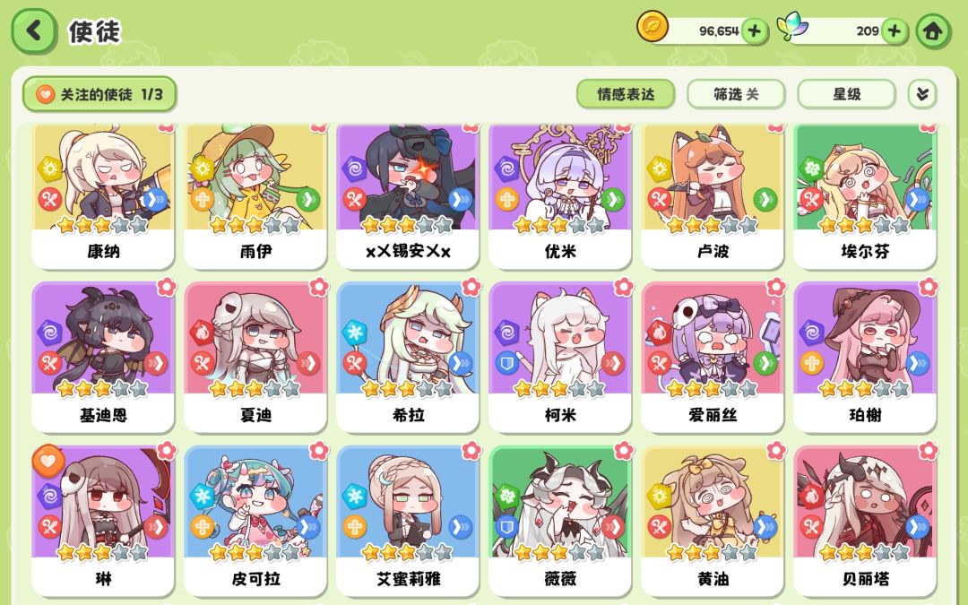 有点没意思了 1