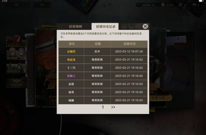 啊？这游戏是这么玩的吗截图