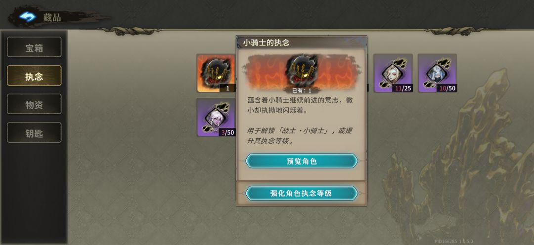 关于目前遇到的小骑士的一些bug 3