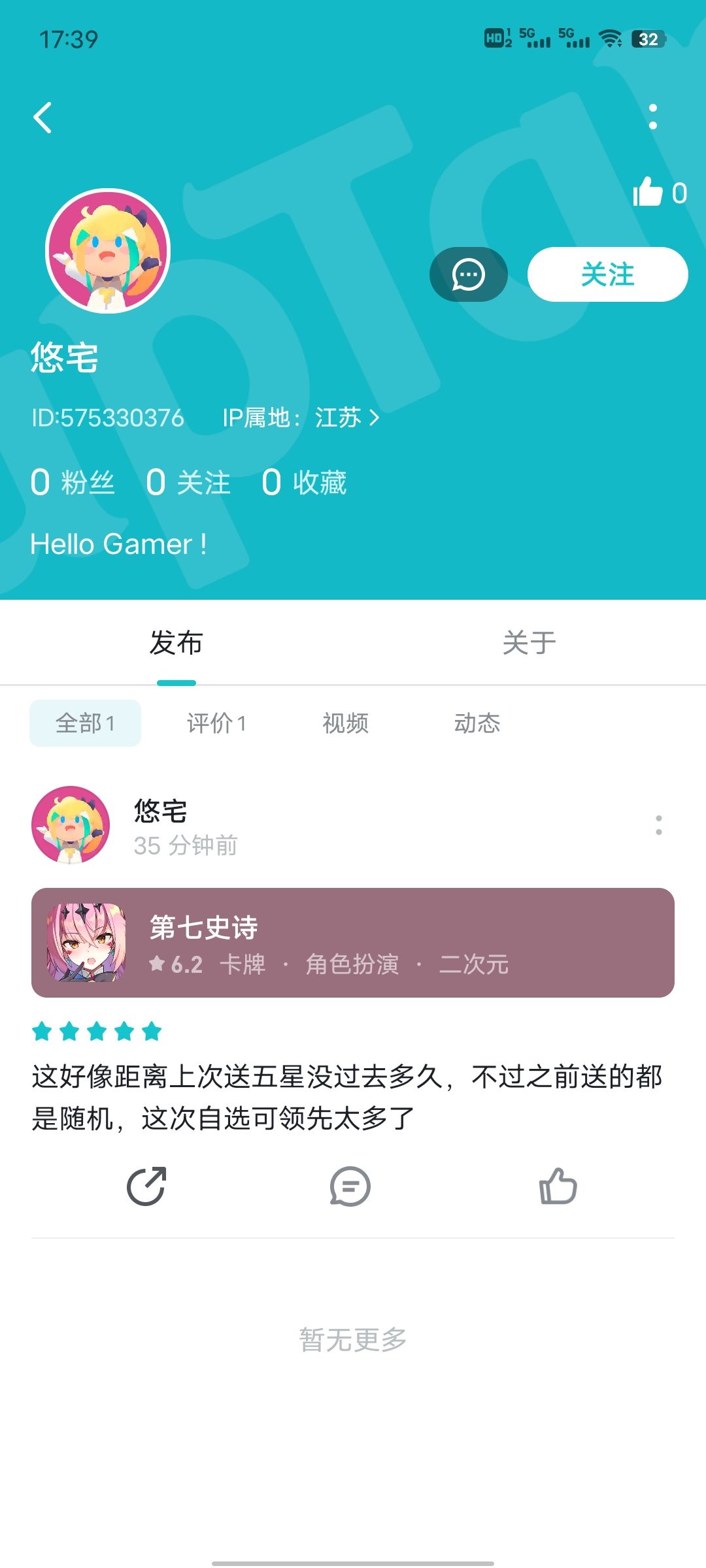 全是575开头的水菌 3