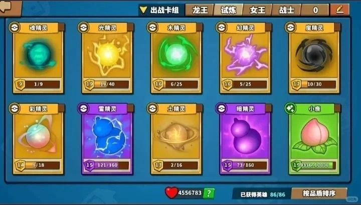 无尽塔防最新兑换码合集 2