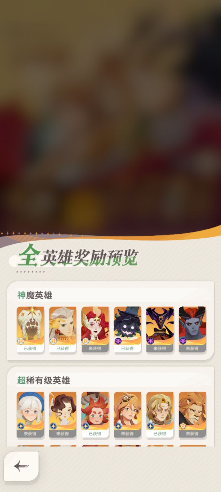 3等1截图