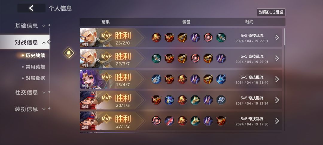 一局杀37个队友人机都不如 2