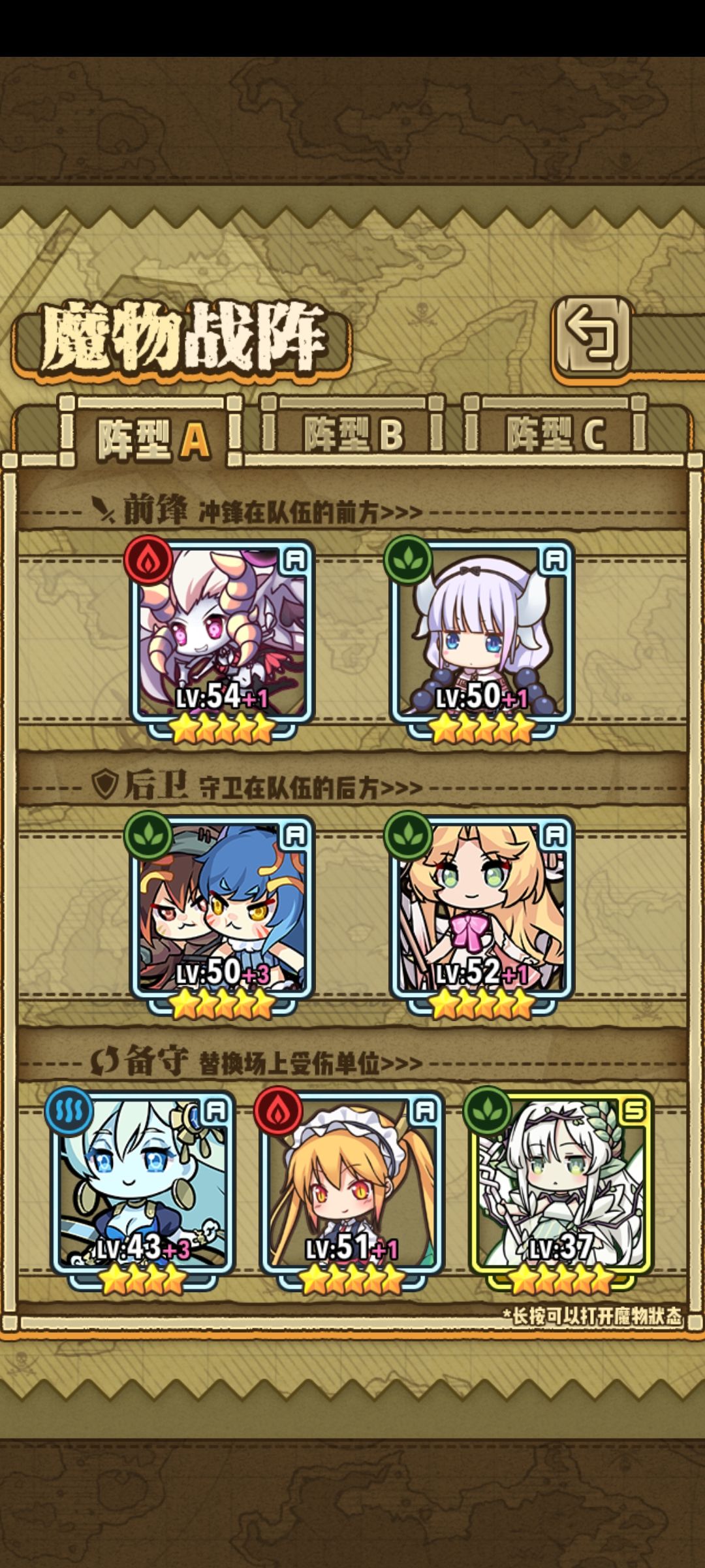 200井票换啥? 1