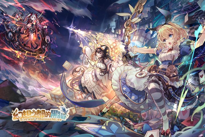 《幻想之都的黑猫》概念先导pv「星陨」截图