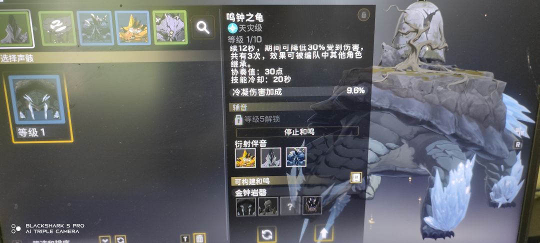 抓到王八了 1