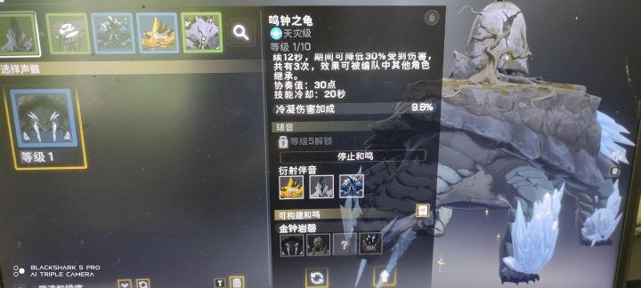 抓到王八了截图