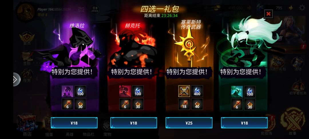 动态图片 2
