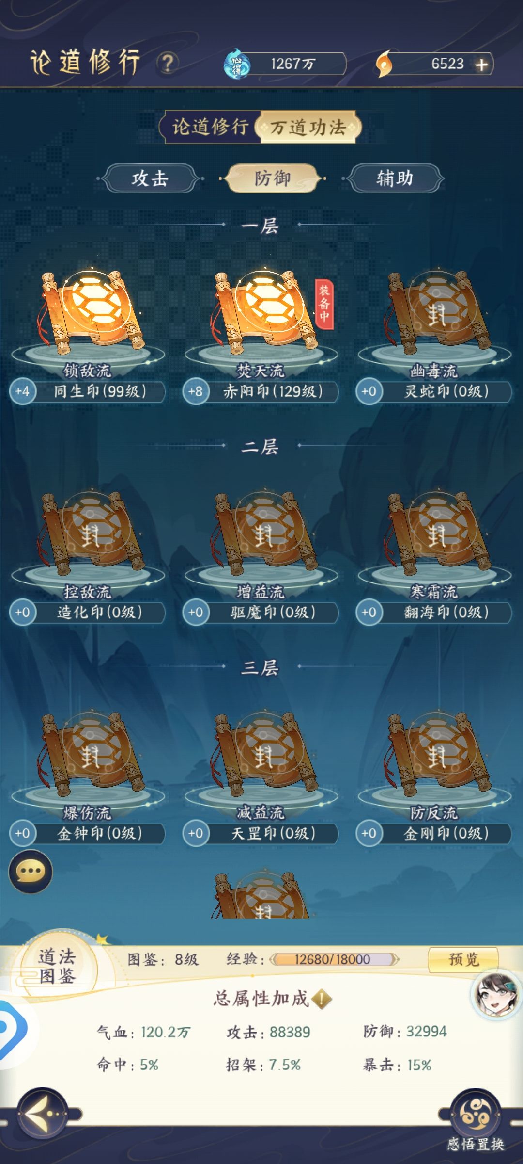 请求123和句号大哥帮我配配？ 2
