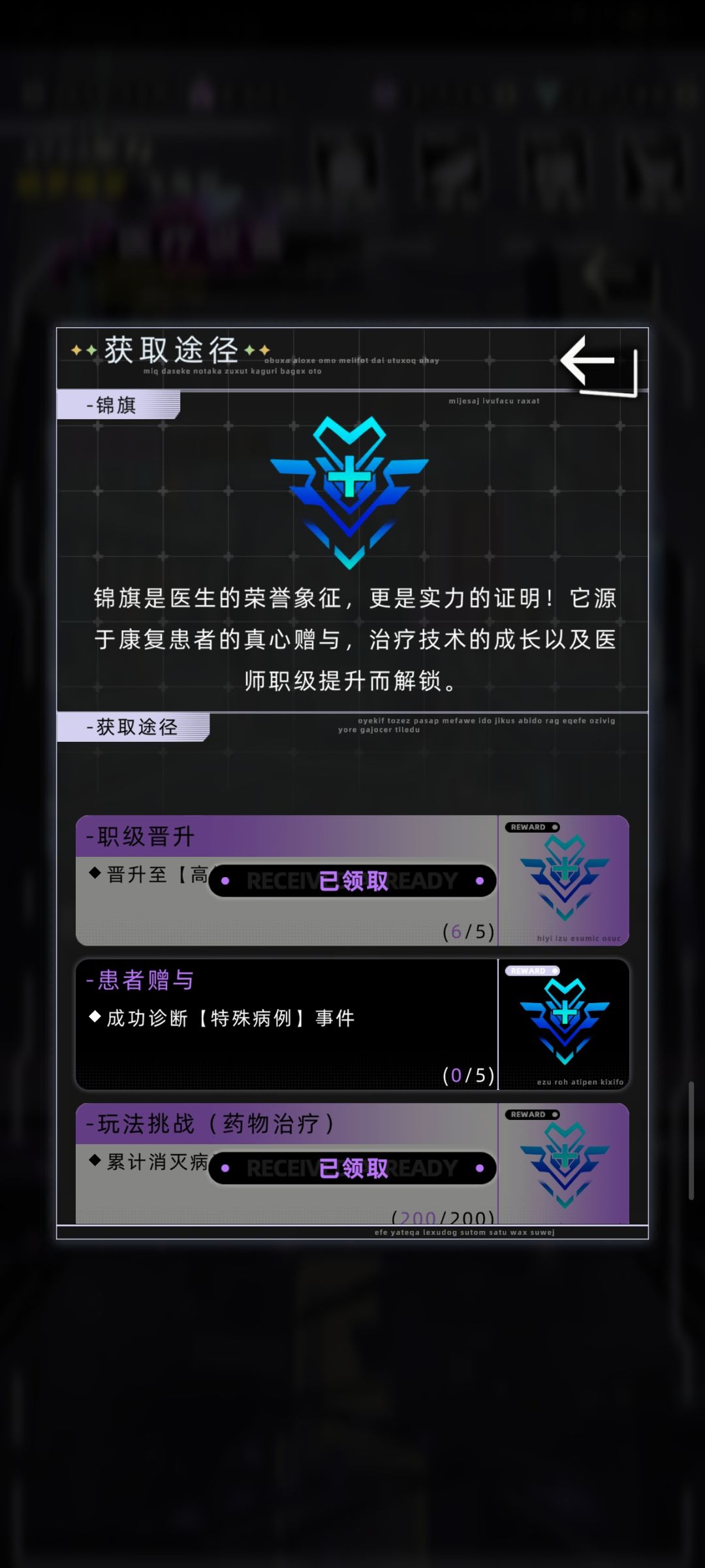 医龄15年未触发激光消除,这合理吗 3