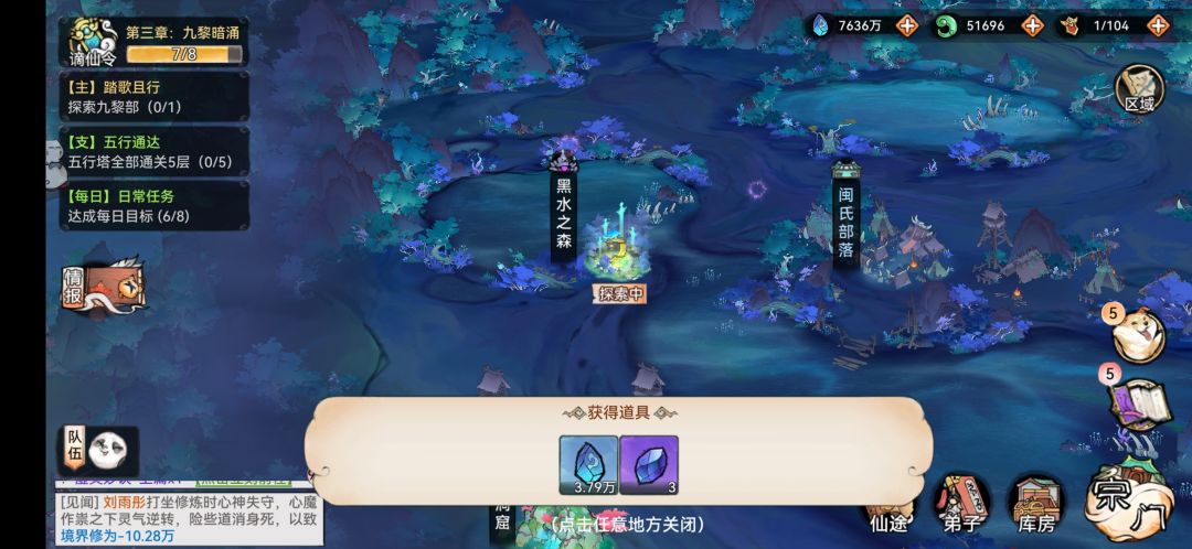 bug 2