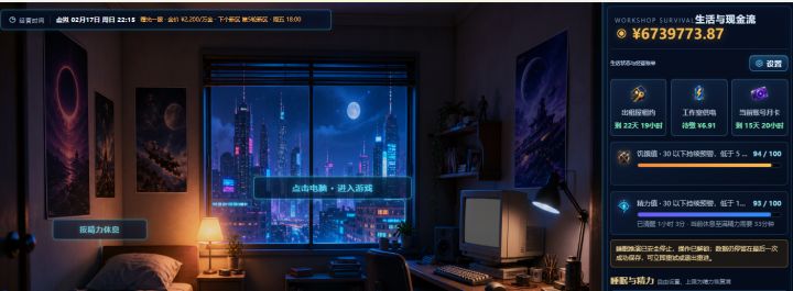 分享这个模似器V45的个人心得截图