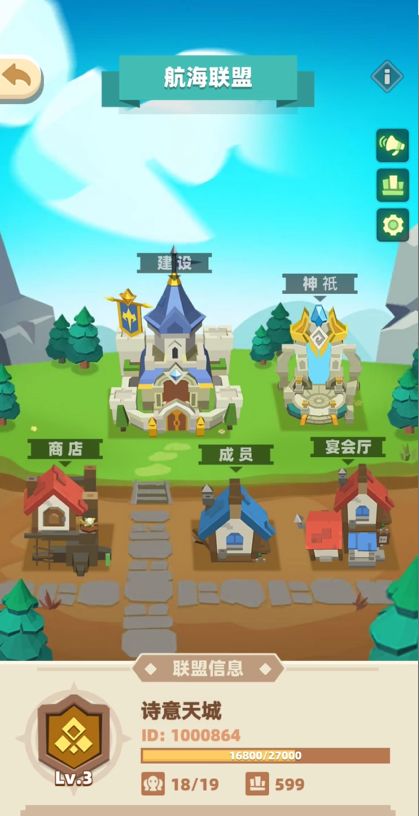 3级半，四级神邸联盟收人，目前正在努力活跃中，发展势头良好，周周五级神邸指日可待，有想来的进，要求只有每天免费建设和打神邸，来了可以进群，有急需的物资，尽量帮忙平价出，算个小福利吧截图