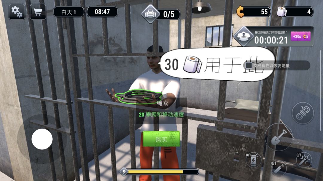 【手游分享】越狱模拟器1.04 3
