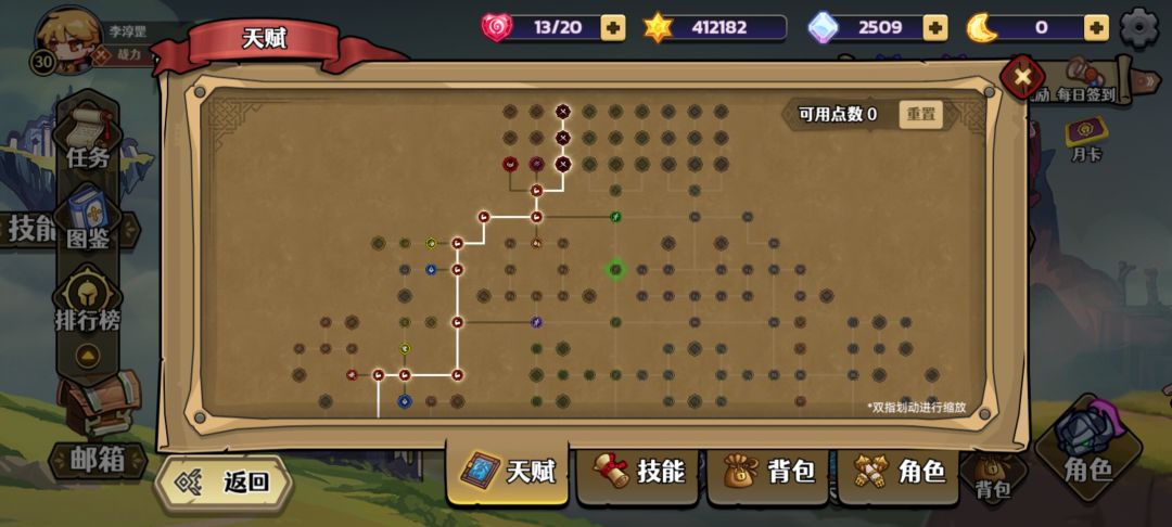 动态图片 4