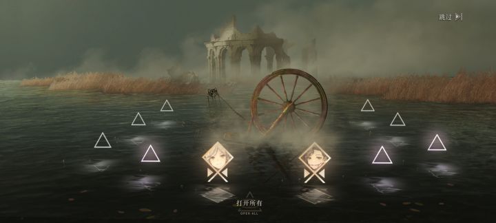 记录一下第二次两连截图