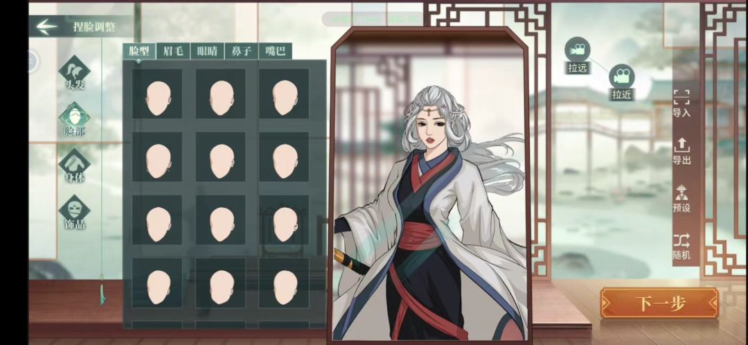 动态图片 2