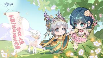 春日有新意，全新「绽放」追光活动已上线！