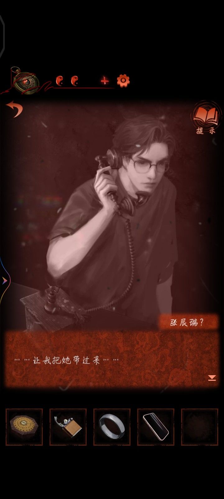 动态图片 2