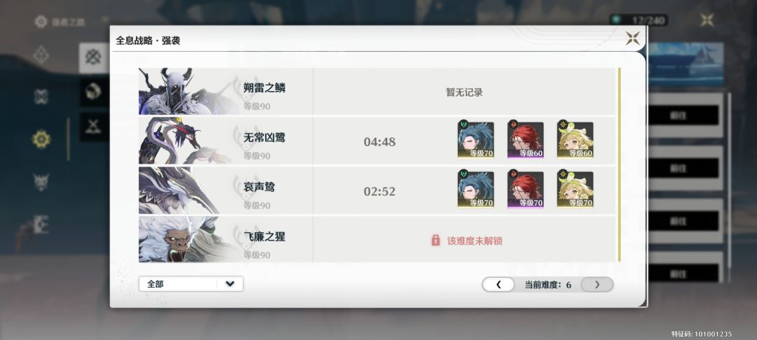 0+1忌炎手搓,我算糕手了吗 2
