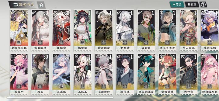 要不要下掉芙蓉上个t截图