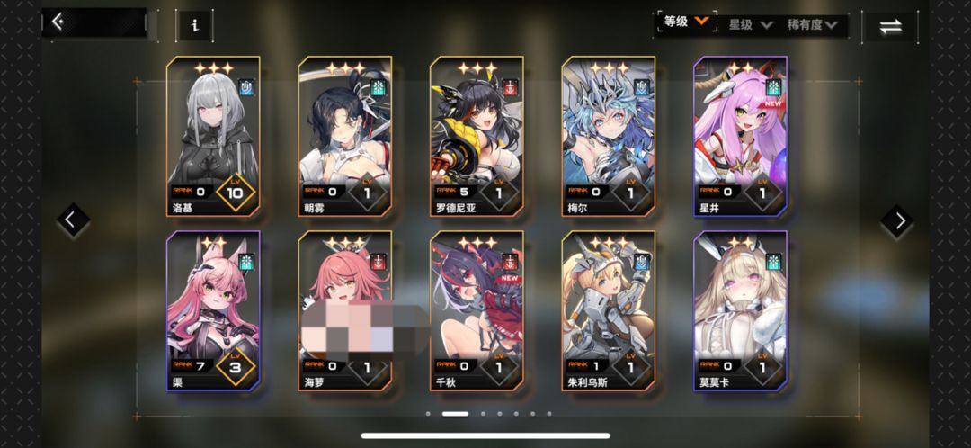 兄弟们,讨伐要练什么啊 2