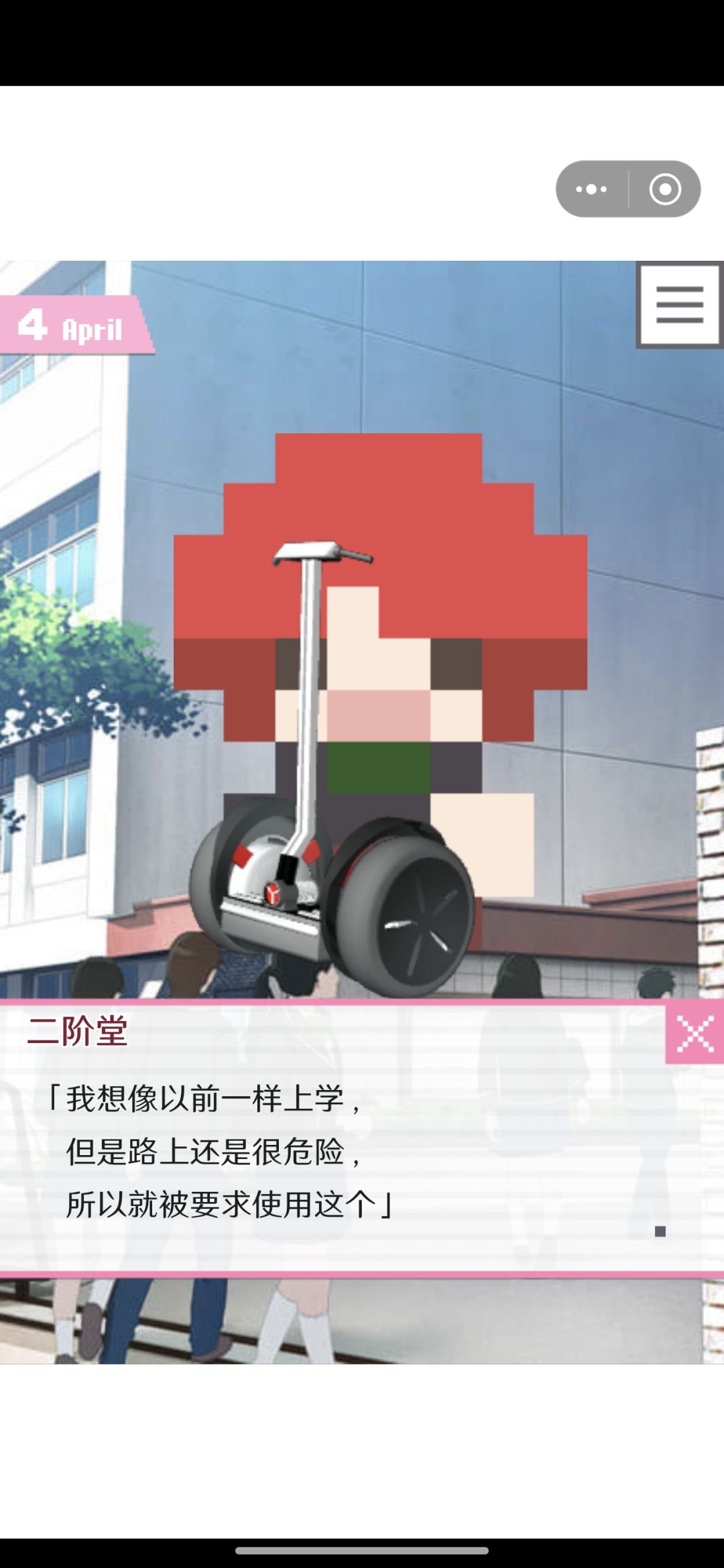 二阶堂同学真的好帅。 2
