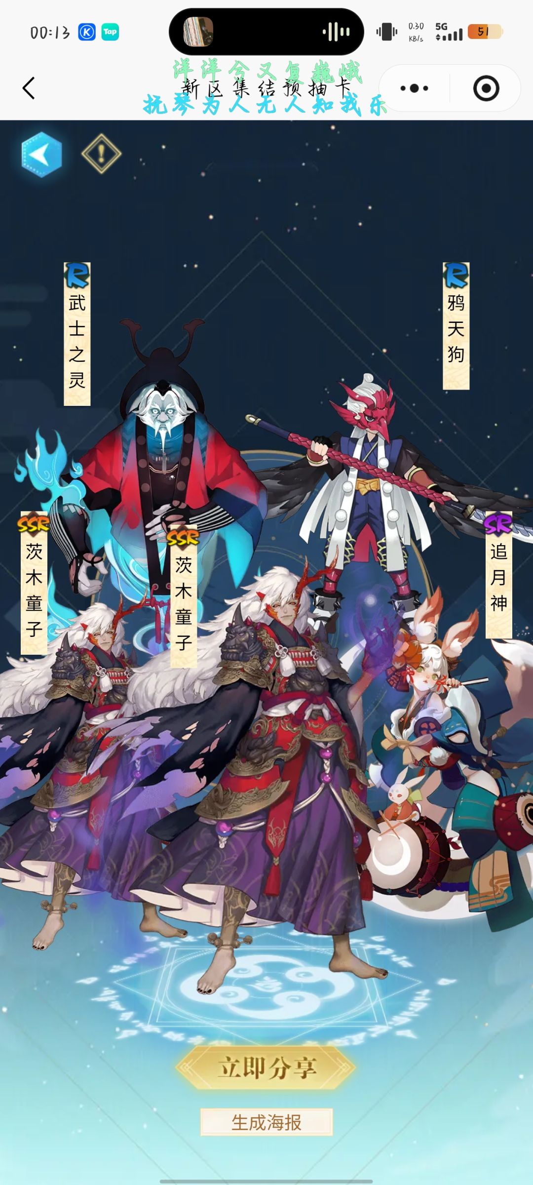 啥东西阴死我了 1