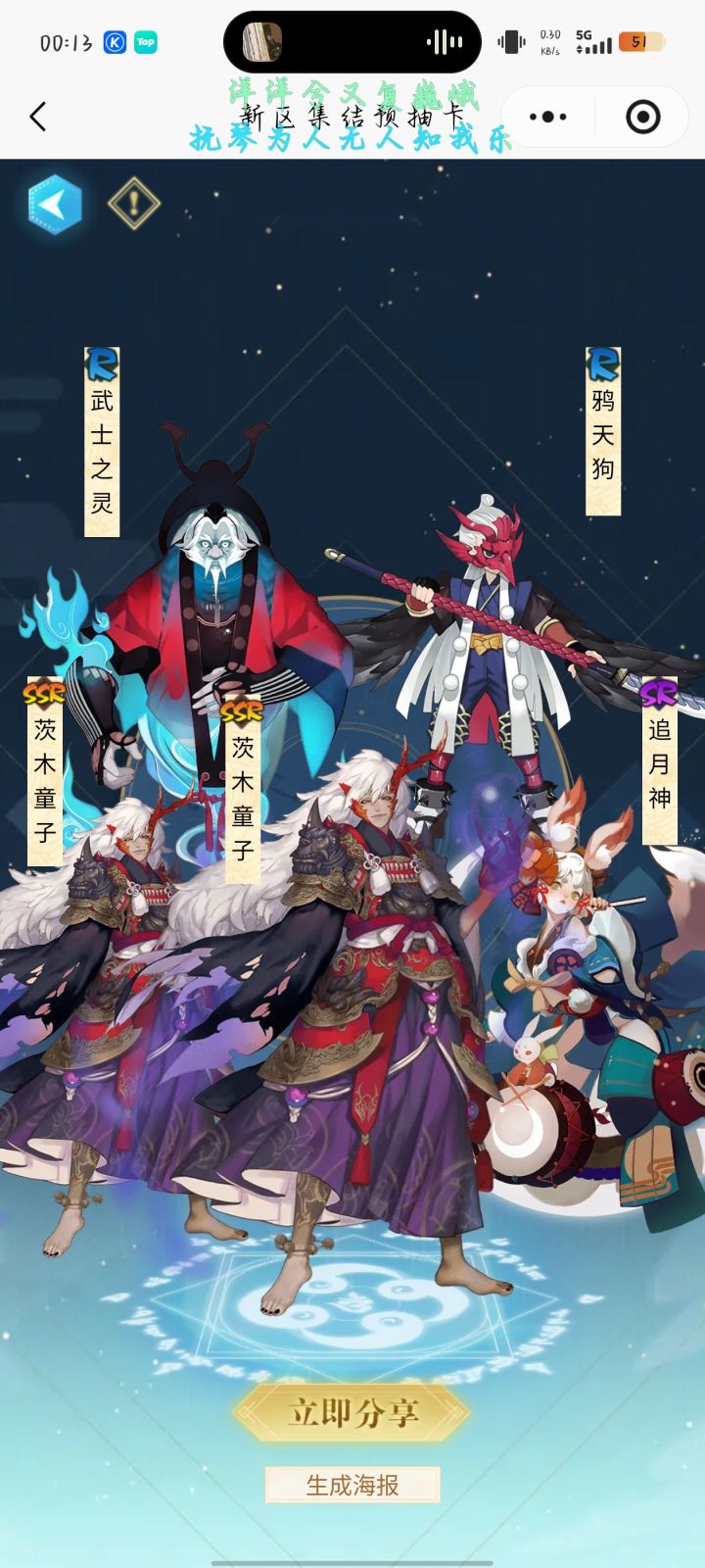 啥东西阴死我了截图