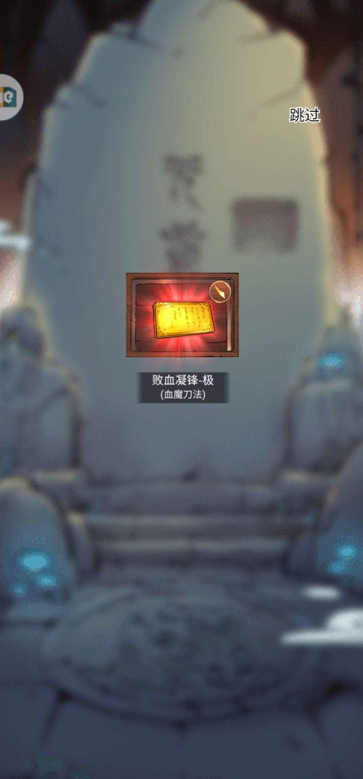一发入魂截图