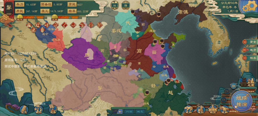 动态图片 4
