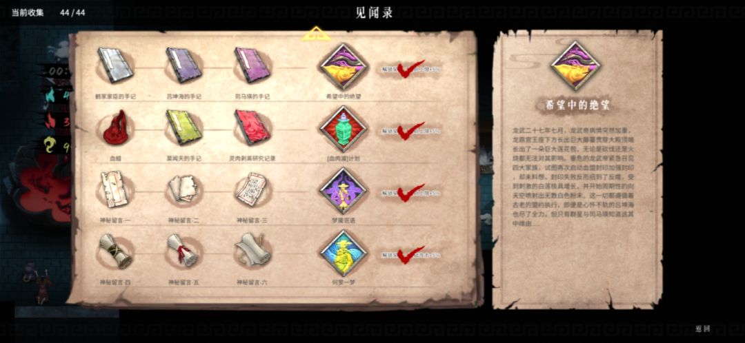 白灰都通关了,堕龙印还不出,策划出来挨打啊!!!!!!!!! 3
