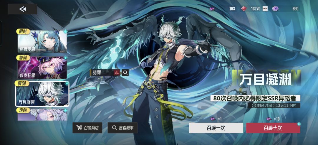 累抽活动什么时候开始 2