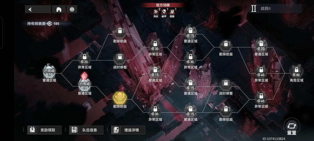 刻印周本 1