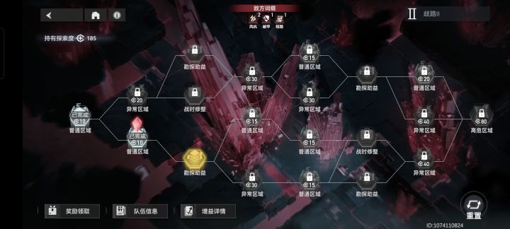 刻印周本截图