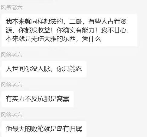 这周比较忙,没怎么玩,回应下月卡,见谅截图