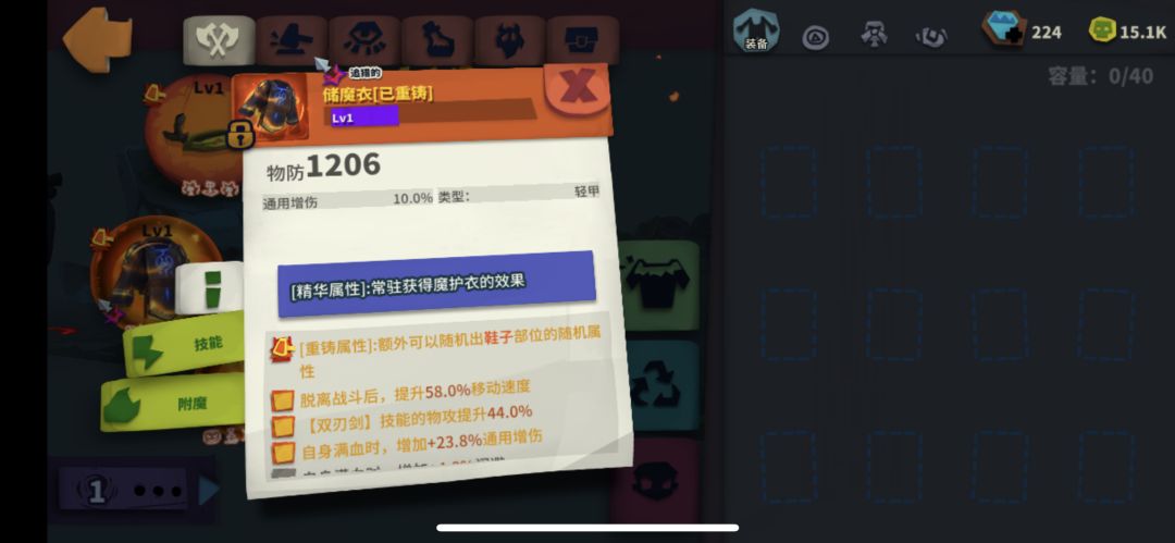 低配版蓝剑终于做好了 3