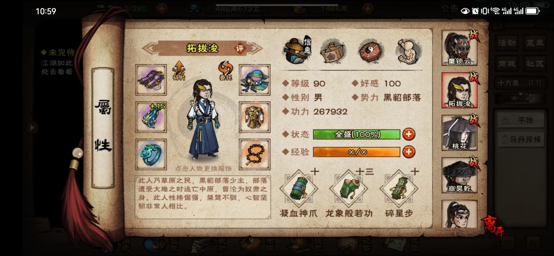 老玩家的倔强 1