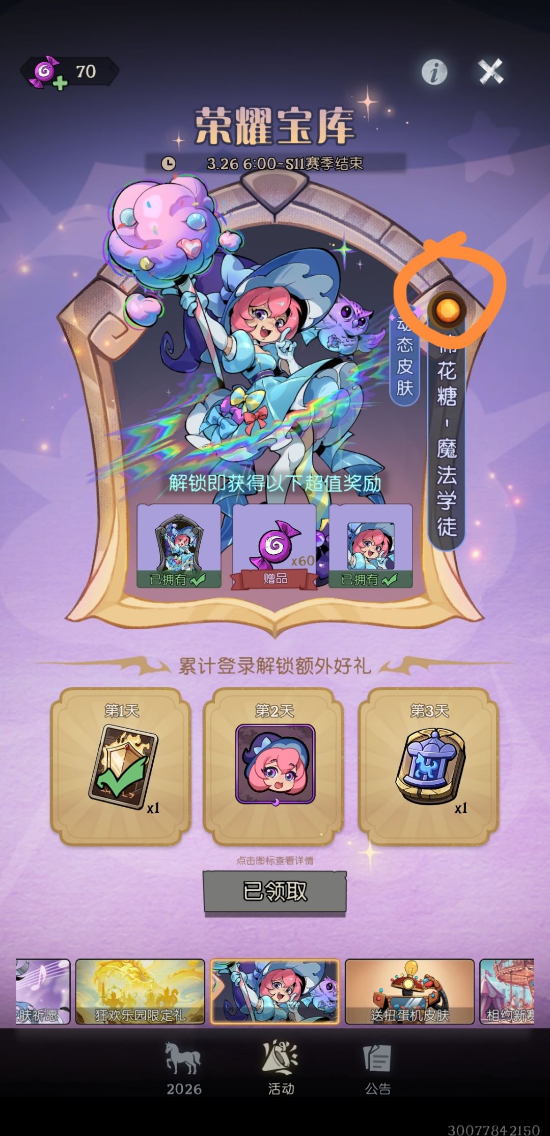 货不对版啊这是 1