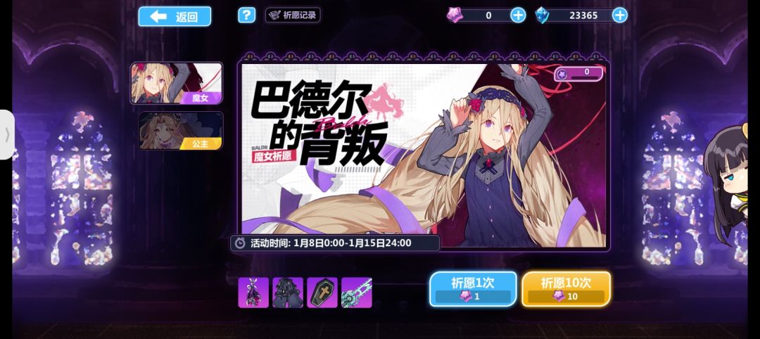 这次池子需要抽吗 3
