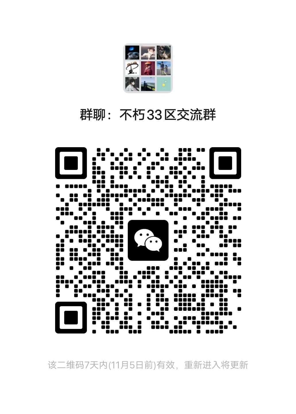 33区 1