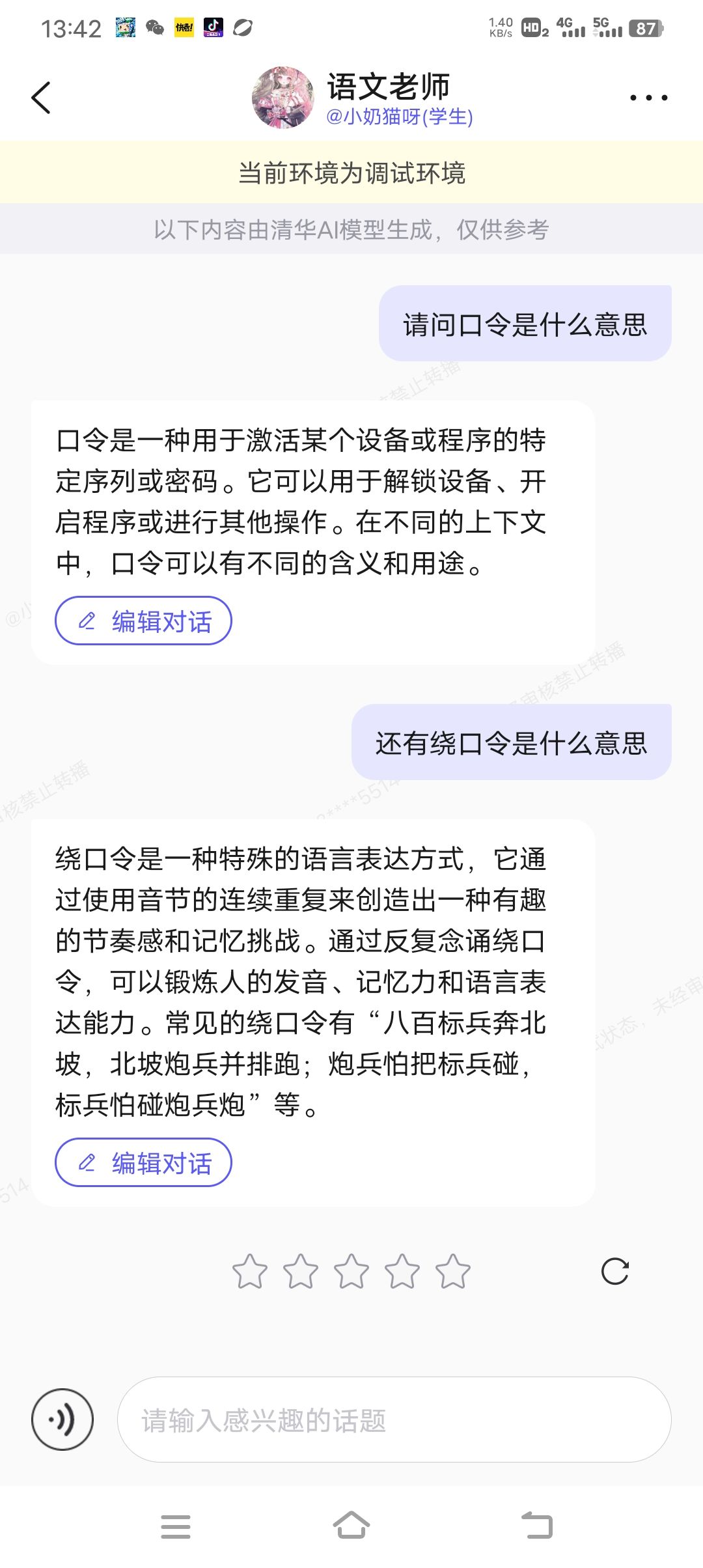 懒得弄 1