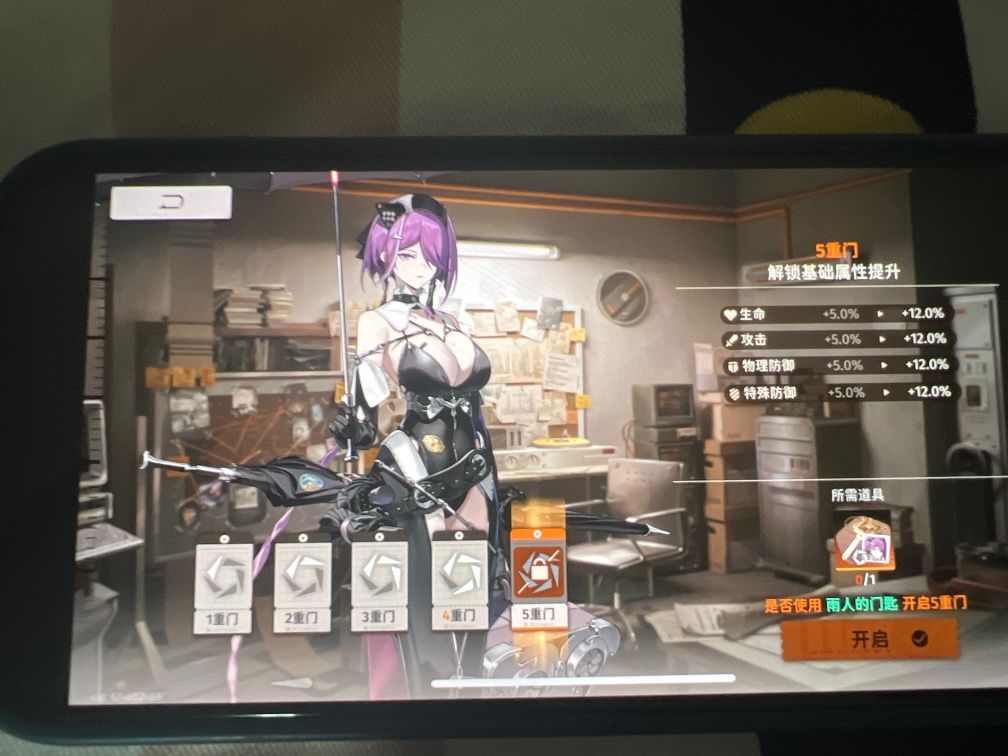 250抽加换的一只4门。 1