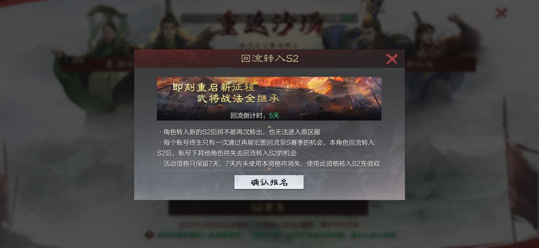 再展宏图? 2