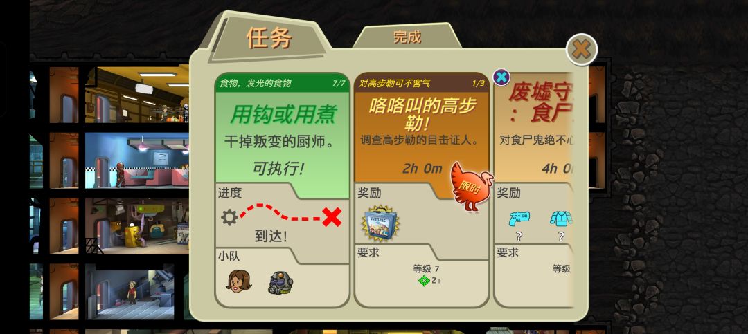 感恩节限定 2