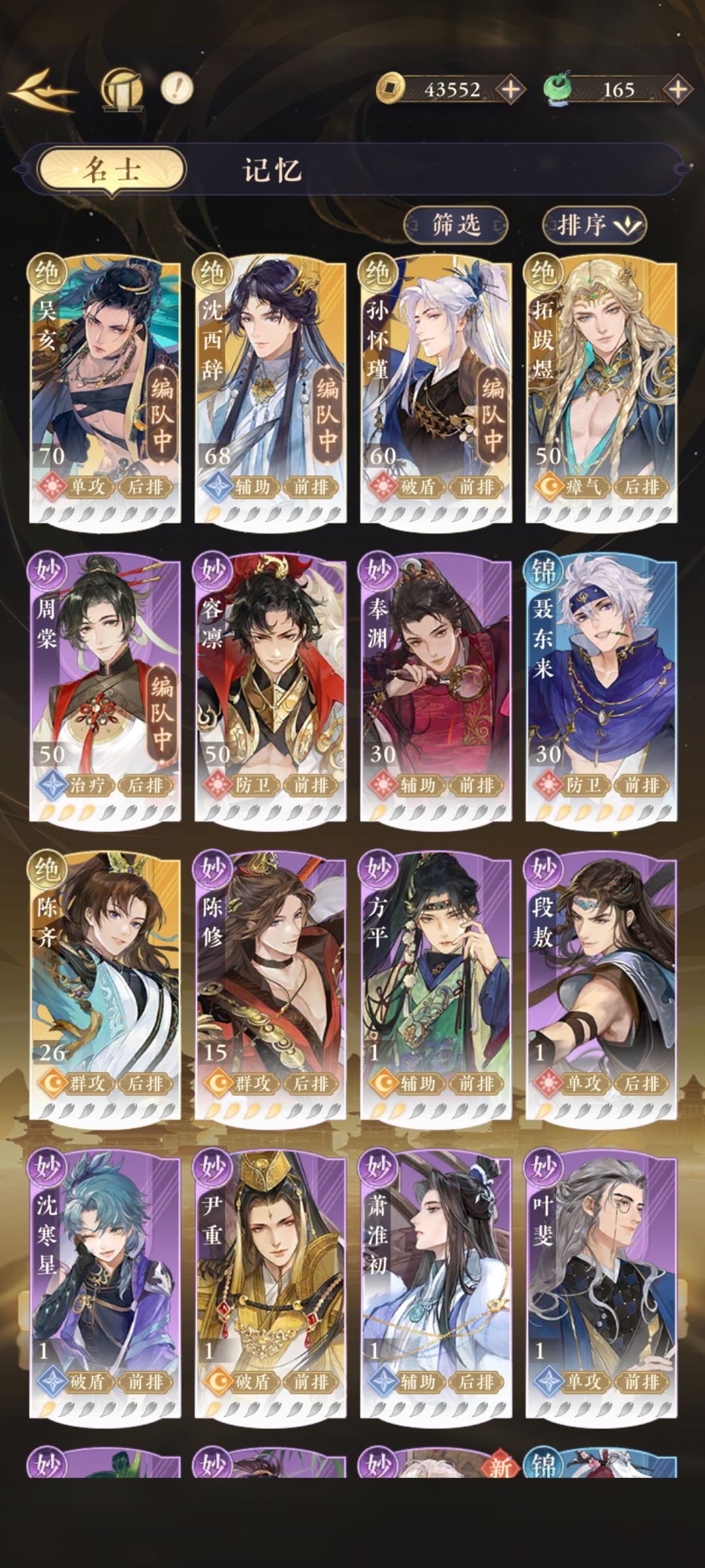 这游戏蛮欧的 1