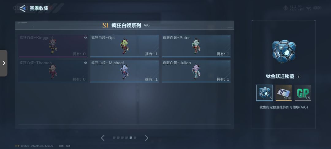 换挂件,留ID 2
