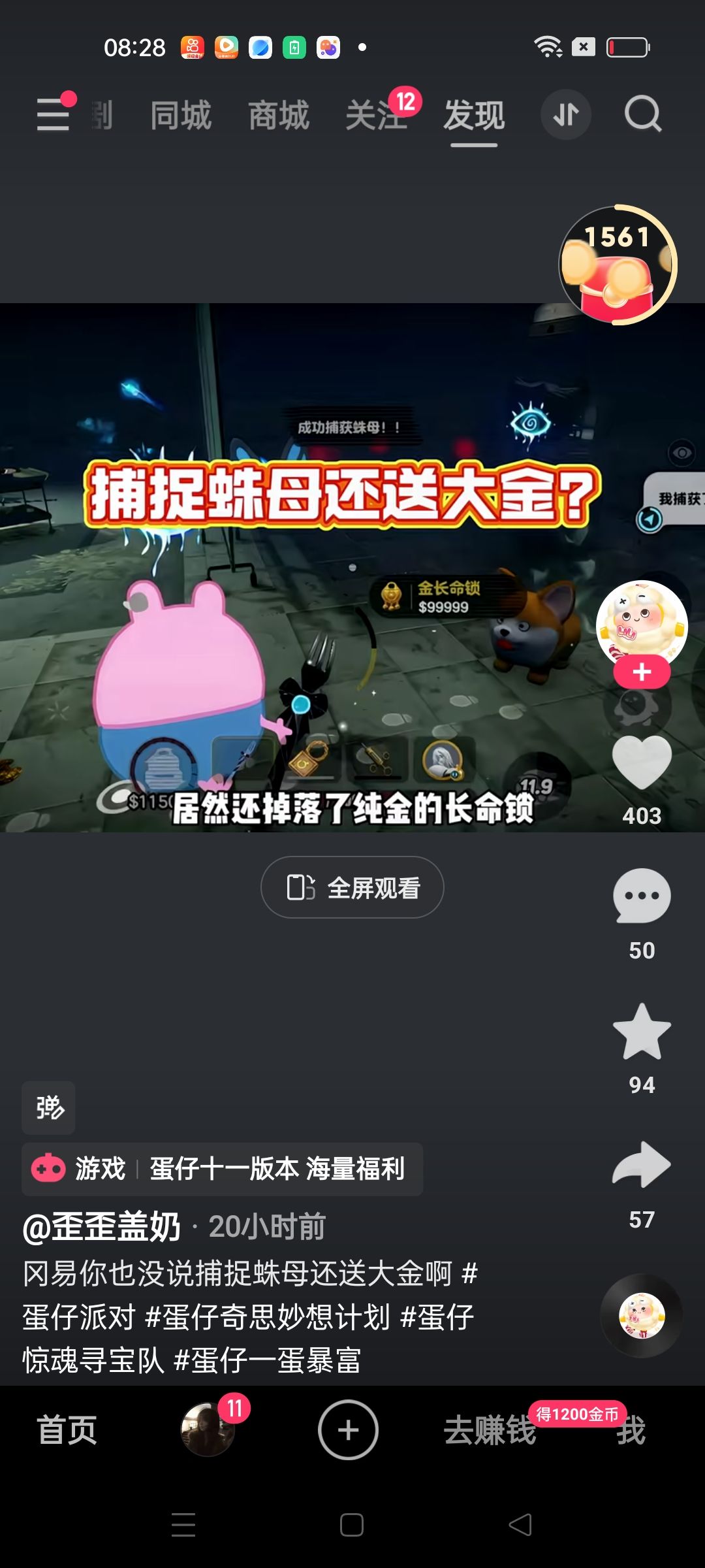 动态图片 13