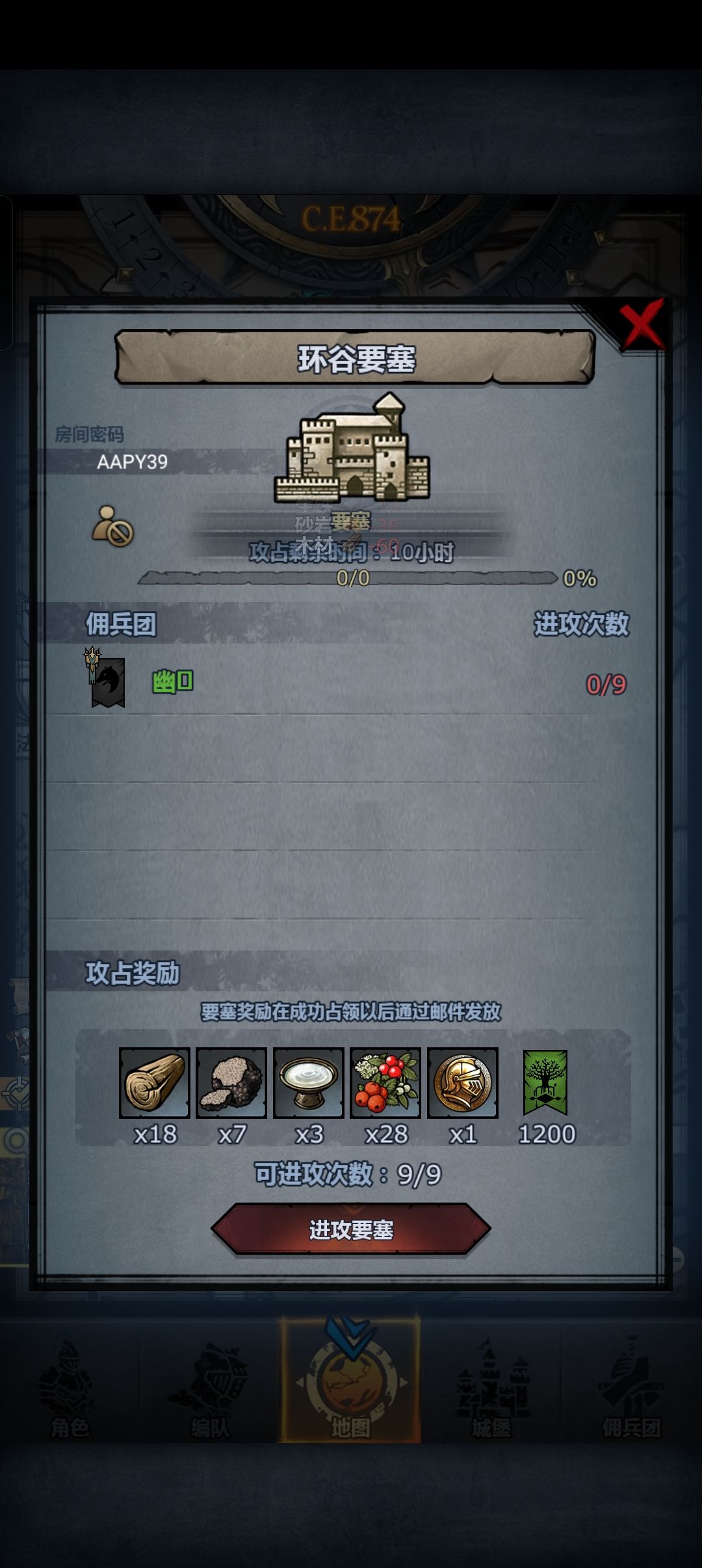 环松鹰可摸可拆 2