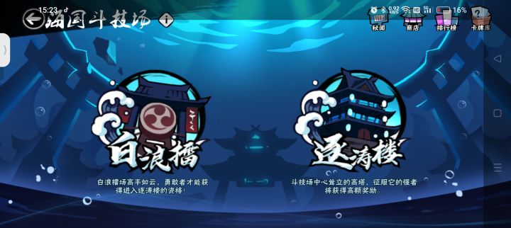 海国有头像吗?截图
